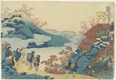 Sarumaru-dayu, c. 1839 by Katsushika Hokusai